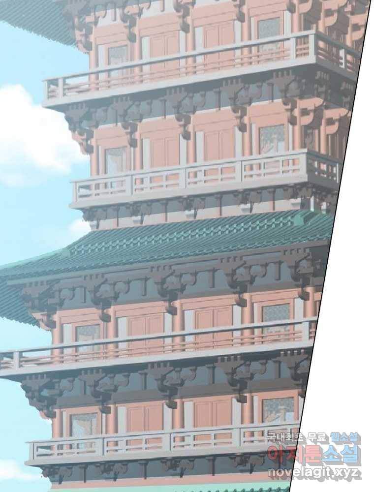 뢰신전기 4화 56
