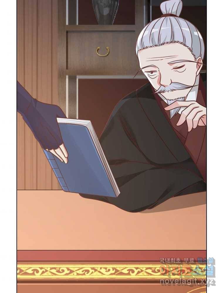 뢰신전기 4화 67