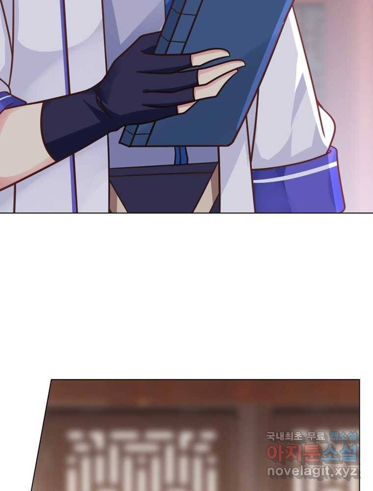 뢰신전기 4화 72