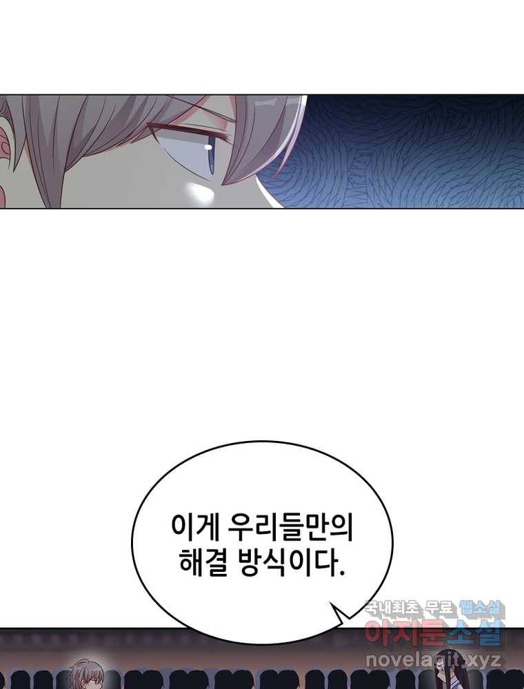 뢰신전기 8화 3