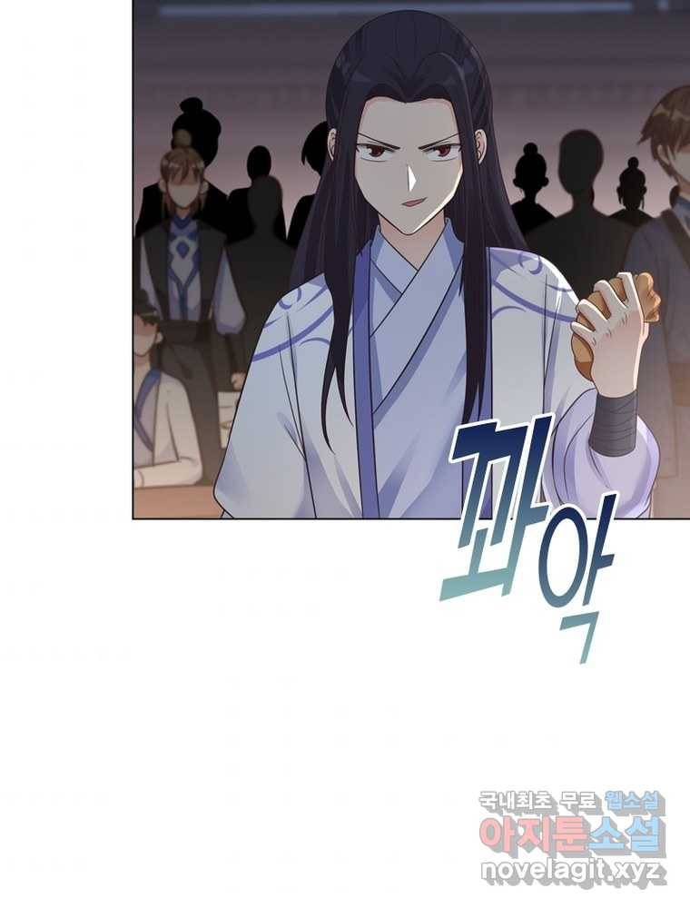 뢰신전기 8화 6