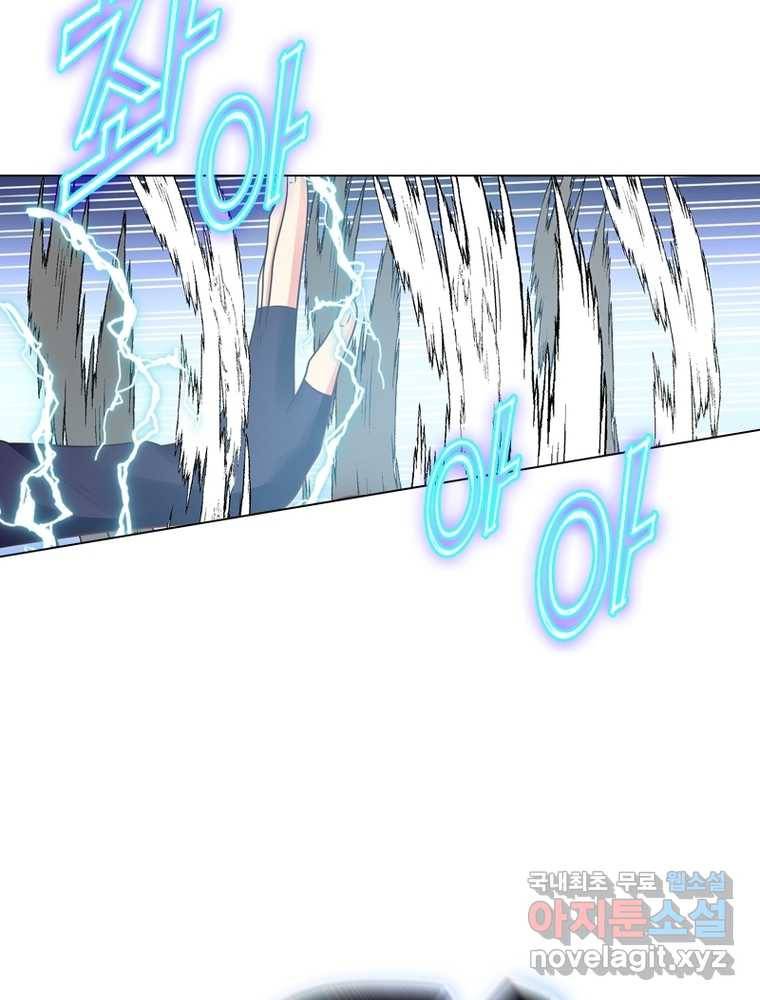 뢰신전기 8화 9