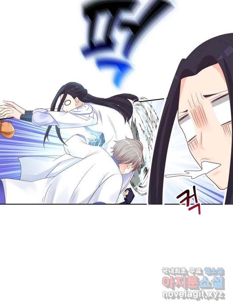 뢰신전기 8화 10