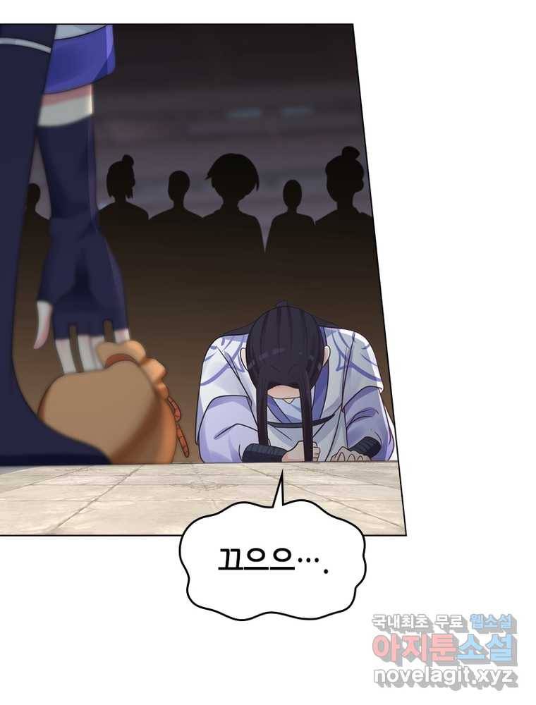 뢰신전기 8화 11