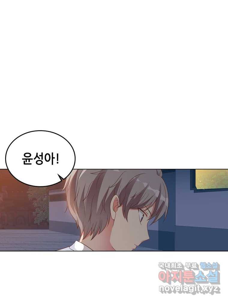 뢰신전기 8화 25