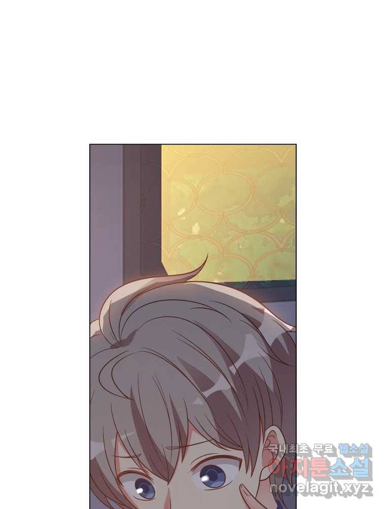 뢰신전기 8화 31