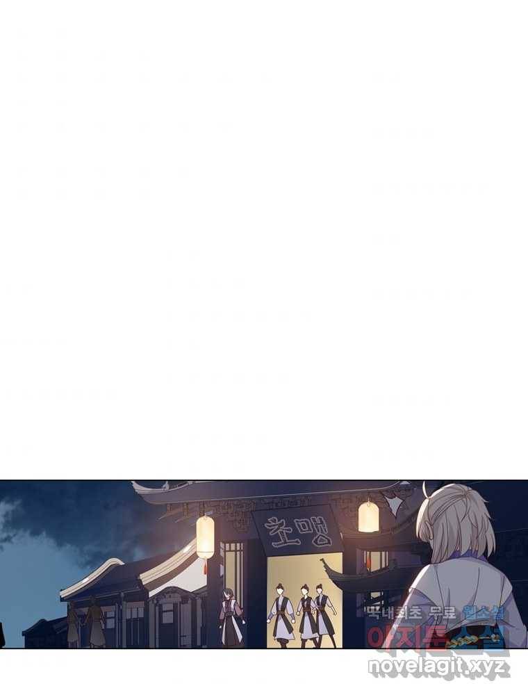 뢰신전기 8화 37