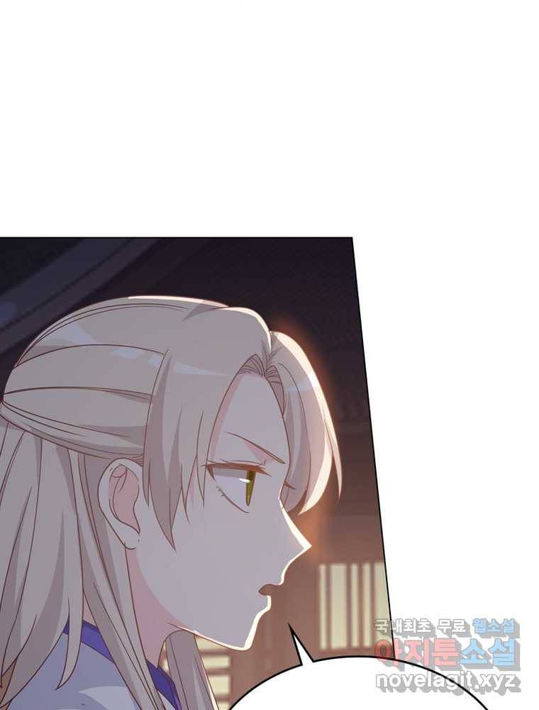 뢰신전기 8화 44