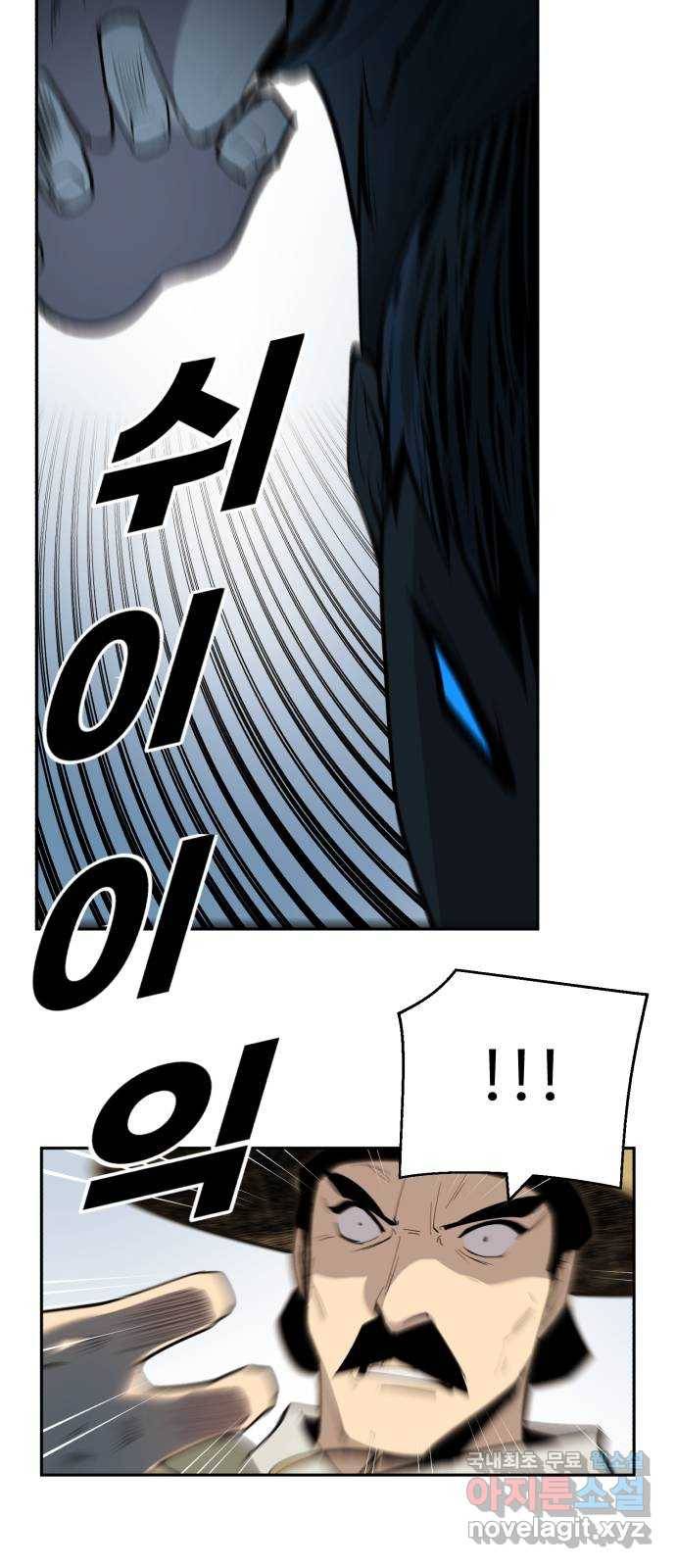 소년 검사 38화 15