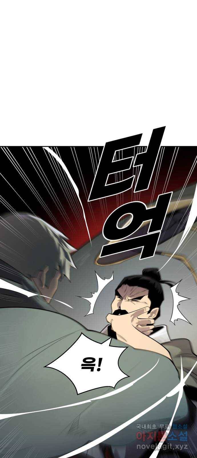 소년 검사 38화 16