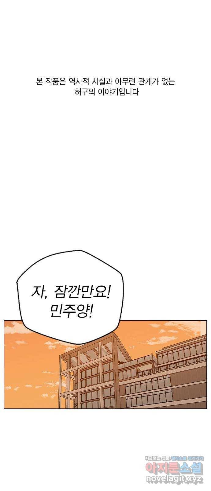 전생연분 40화 1