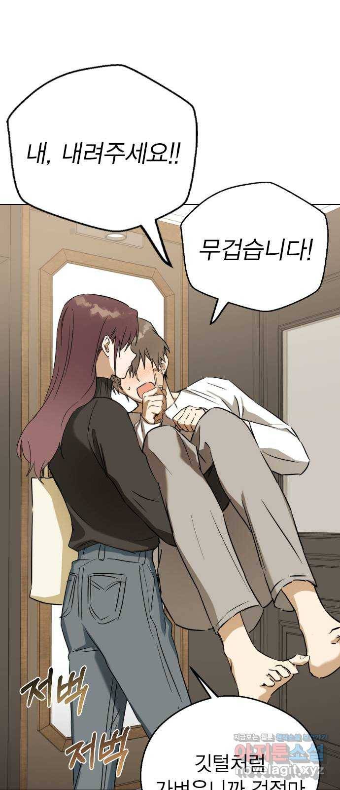 전생연분 40화 2