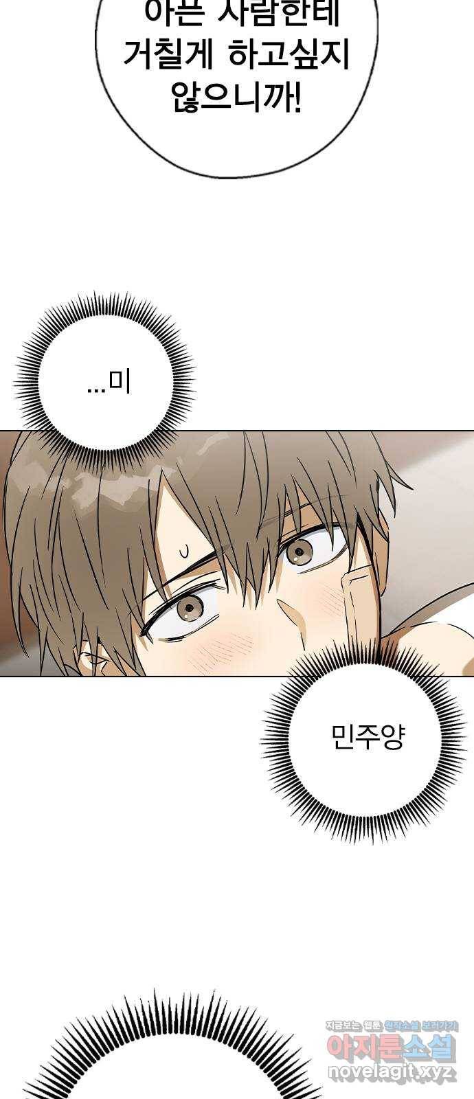 전생연분 40화 5