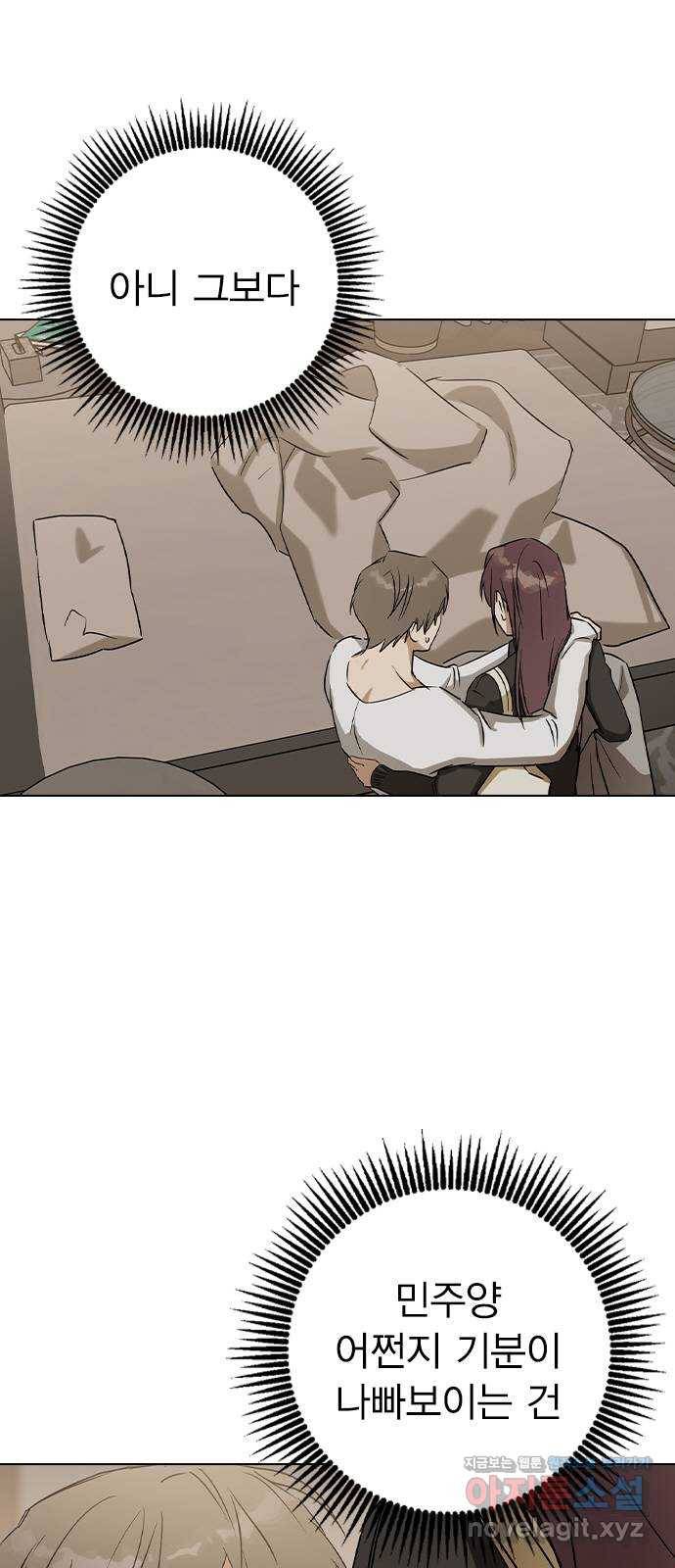 전생연분 40화 7