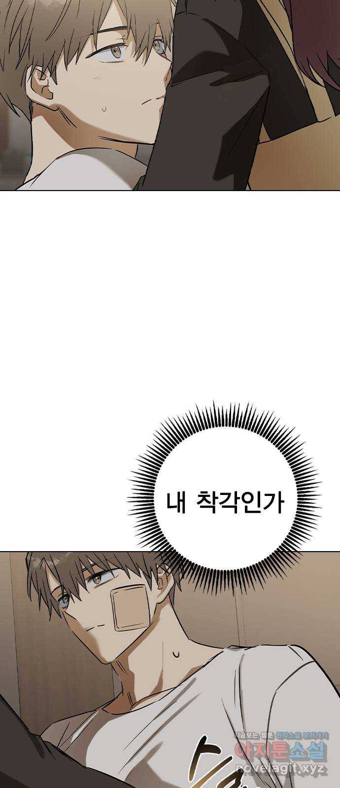 전생연분 40화 8