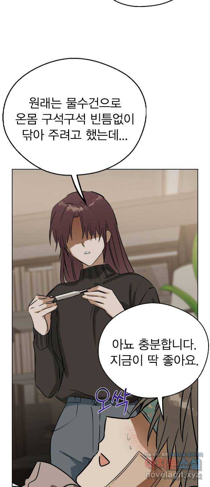 전생연분 40화 16