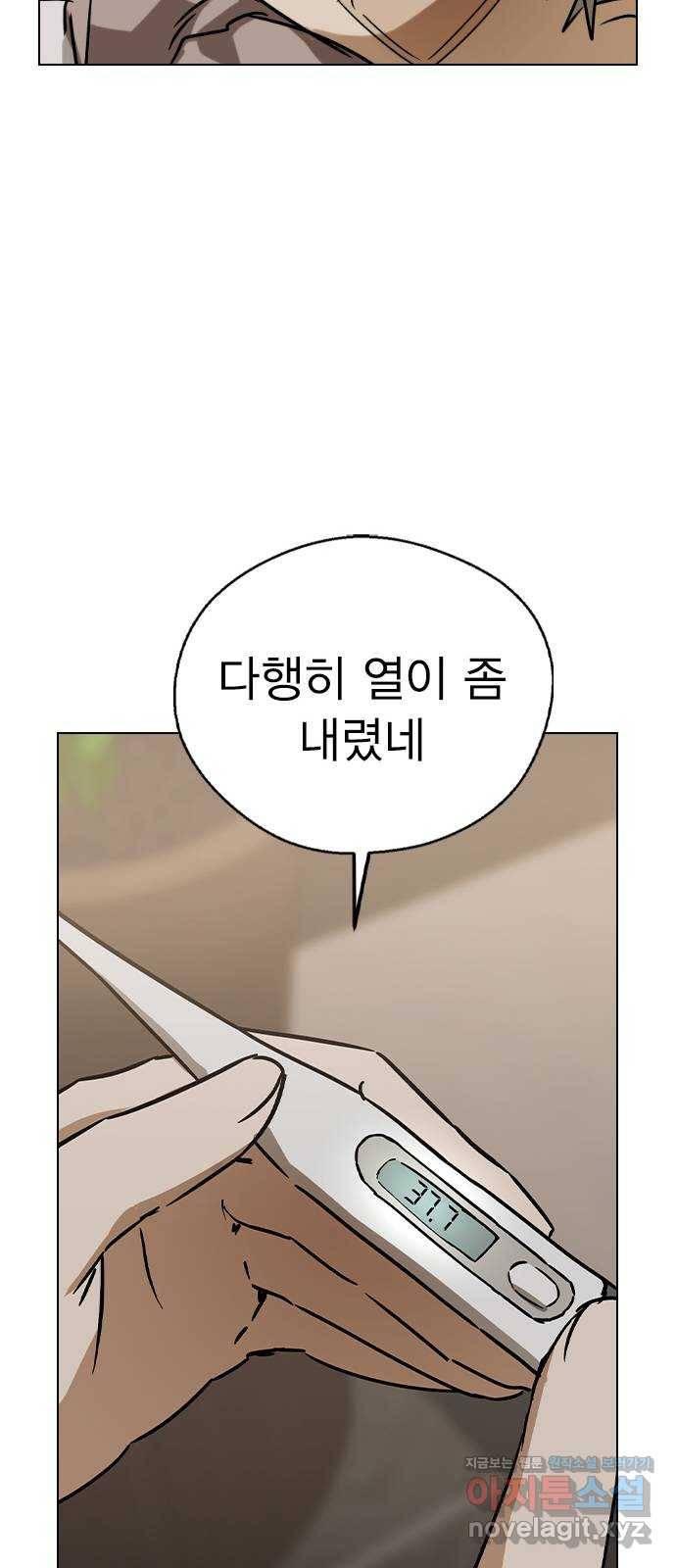 전생연분 40화 17