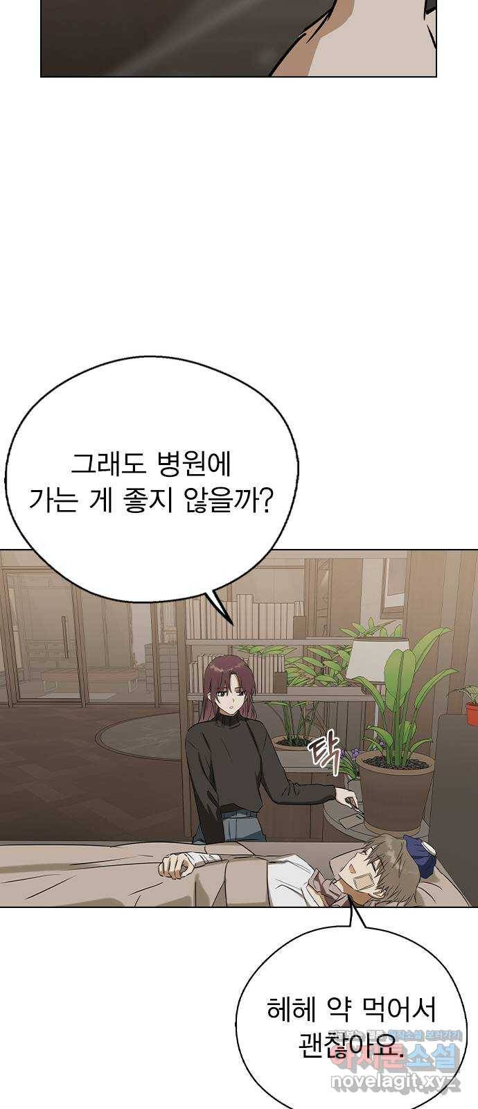 전생연분 40화 18