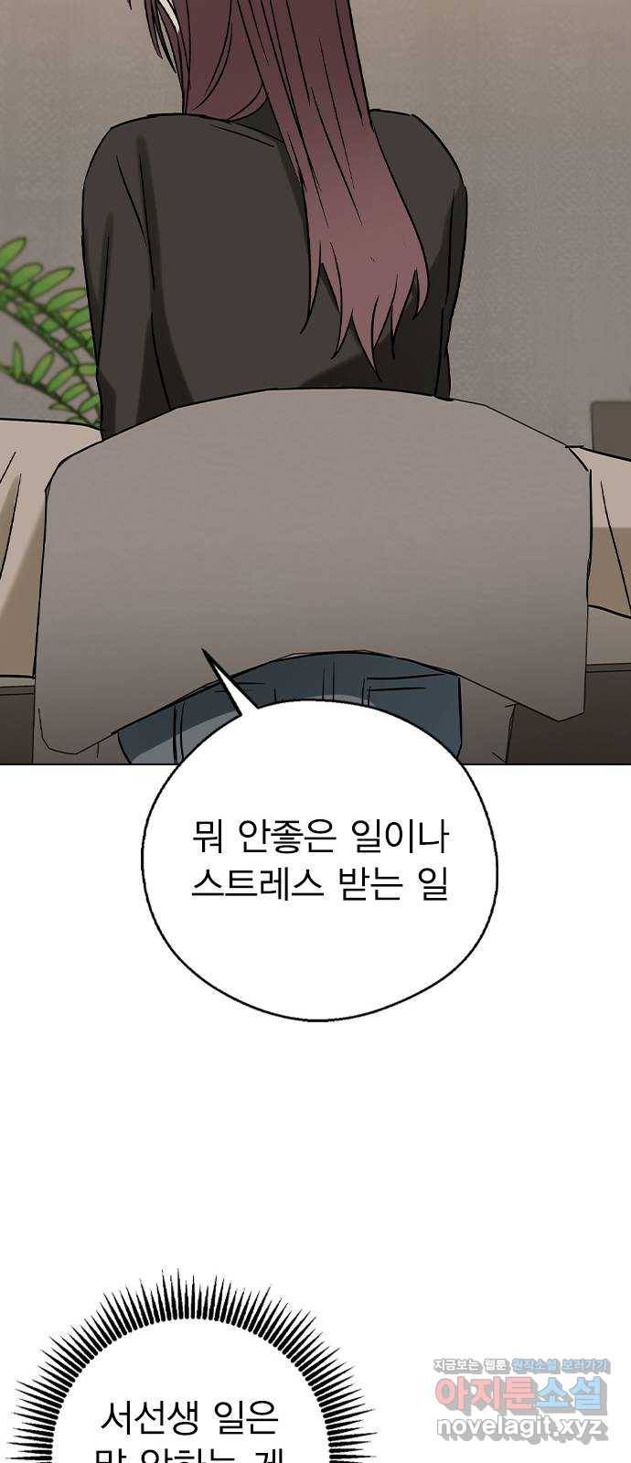 전생연분 40화 23
