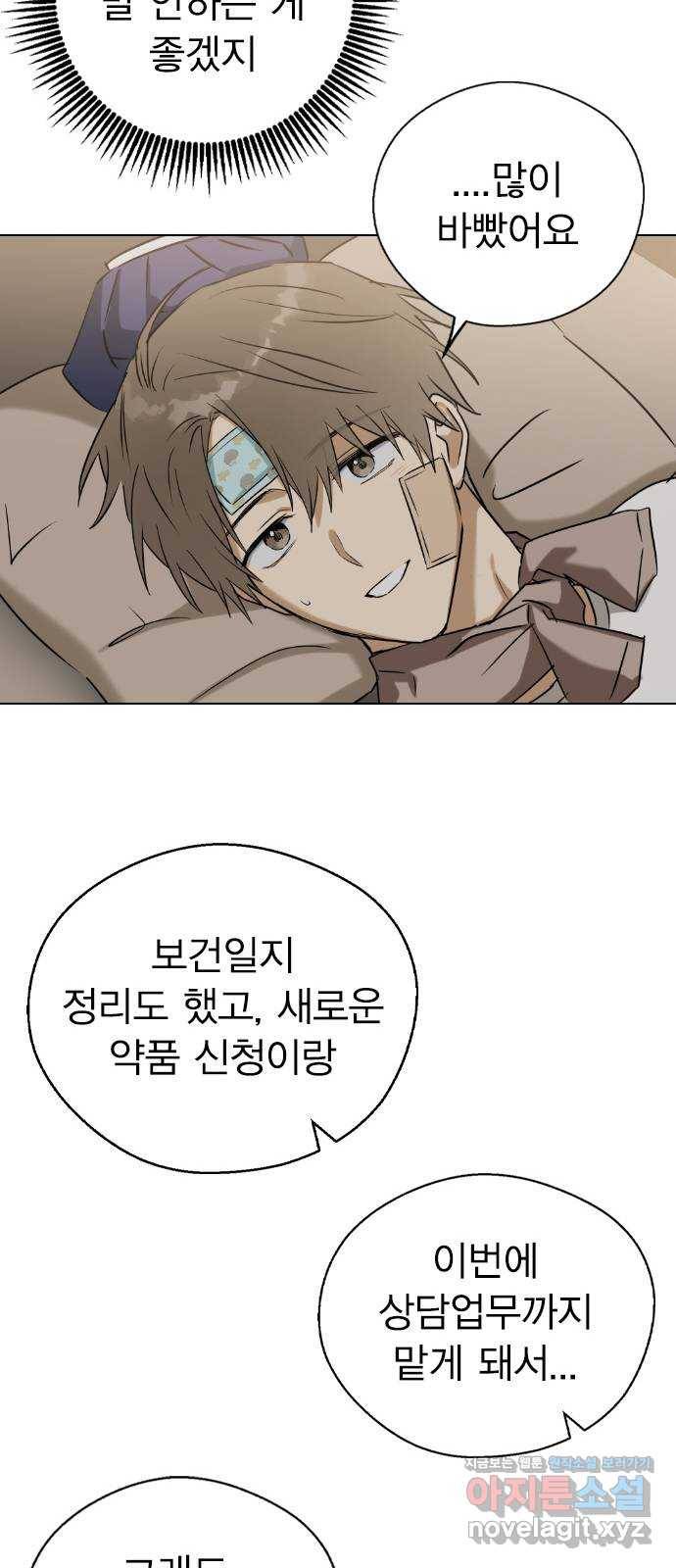 전생연분 40화 24