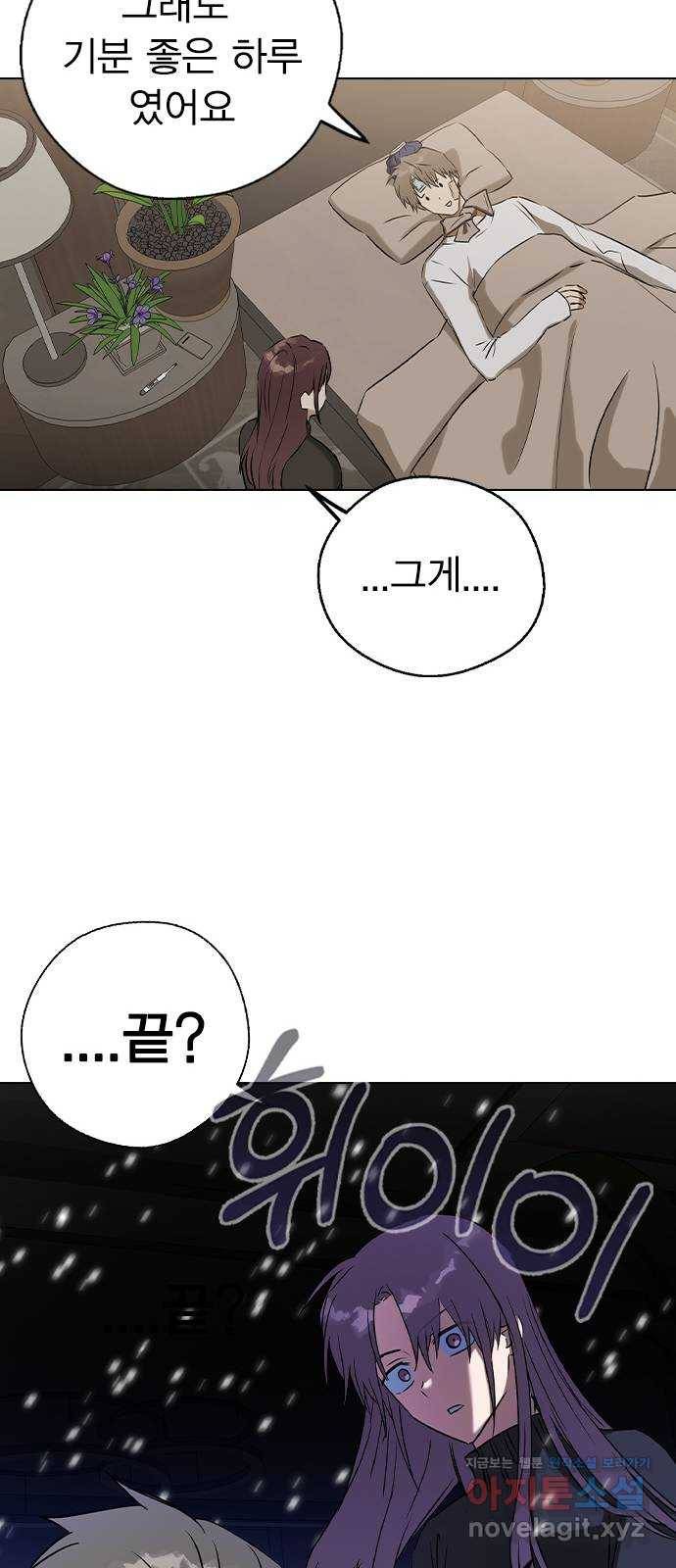 전생연분 40화 25