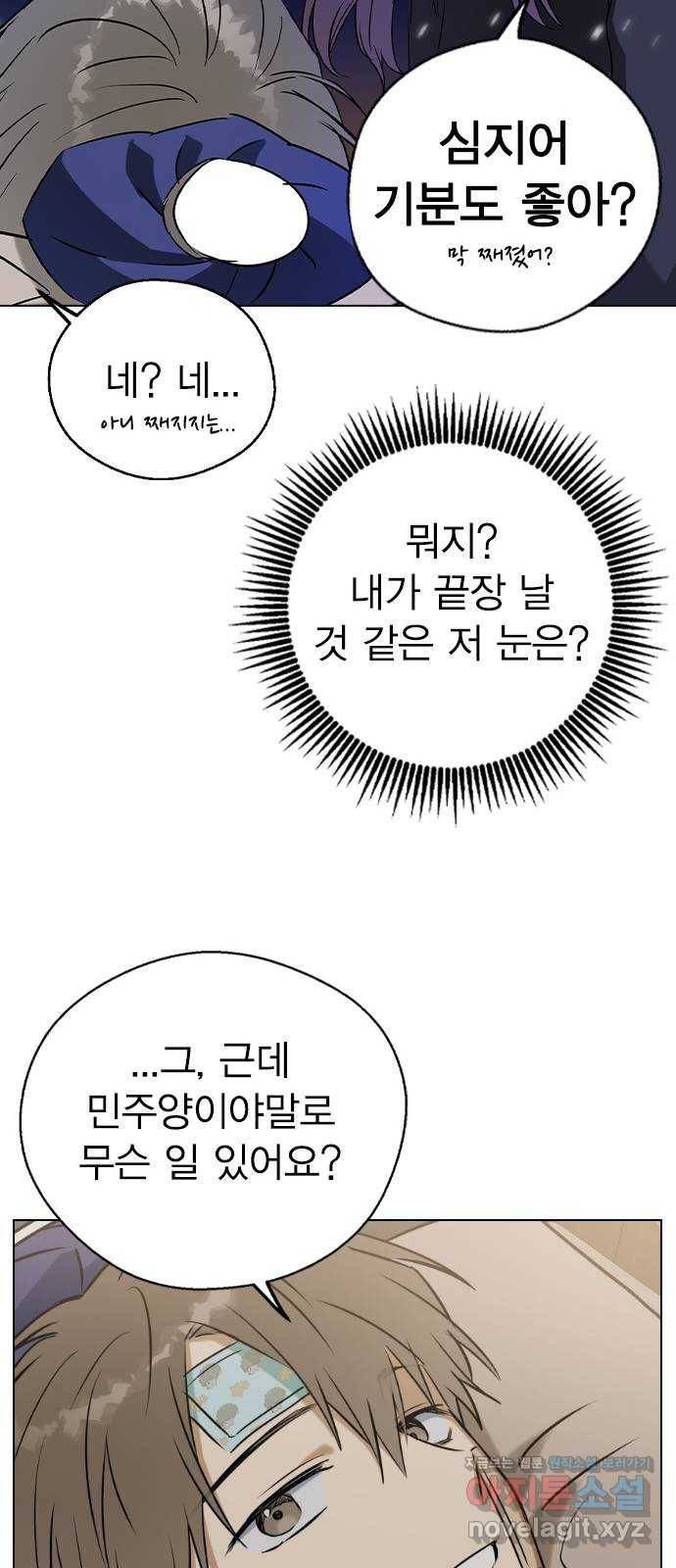 전생연분 40화 26