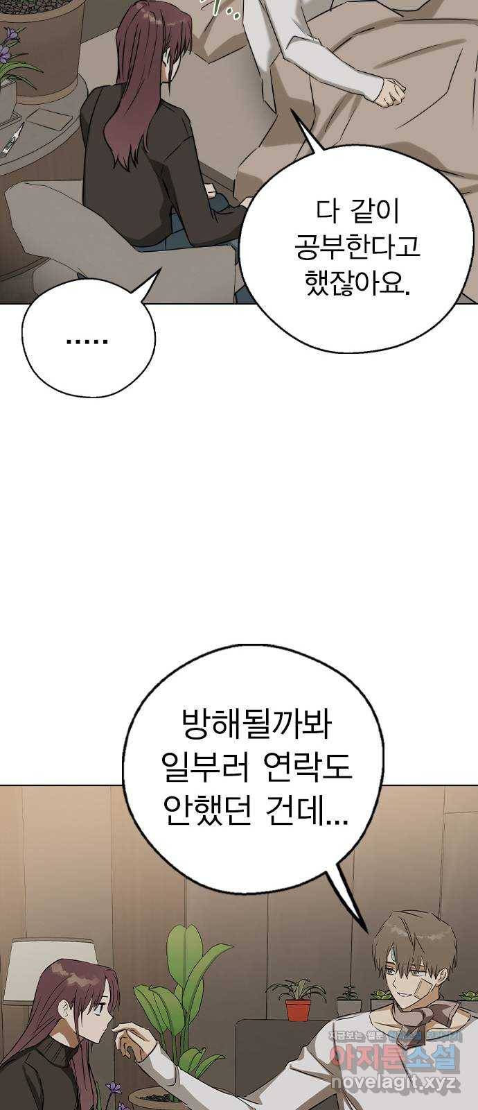 전생연분 40화 28
