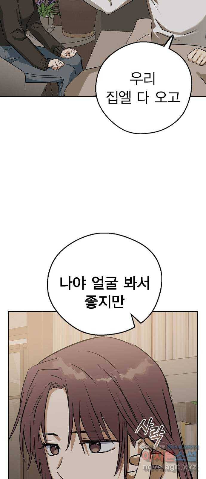 전생연분 40화 29