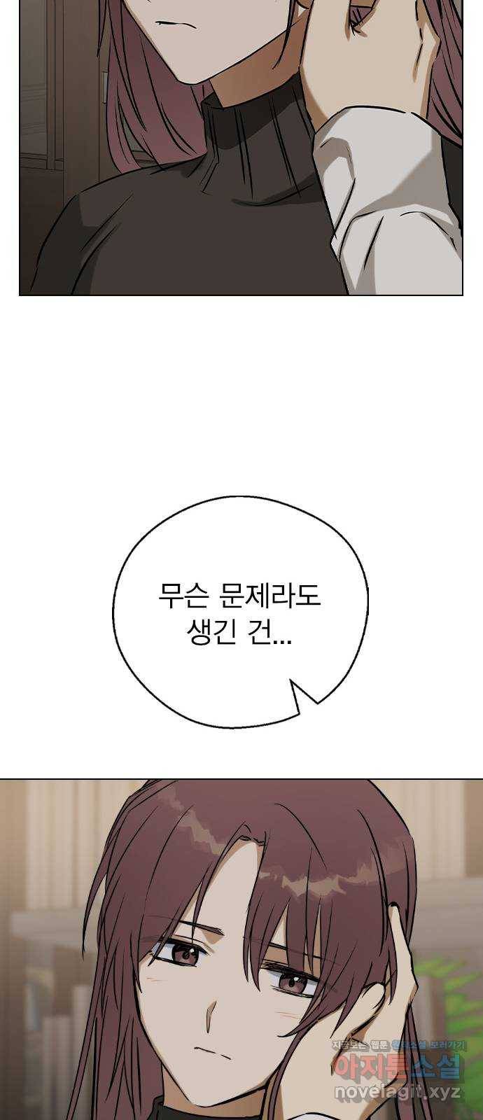 전생연분 40화 30