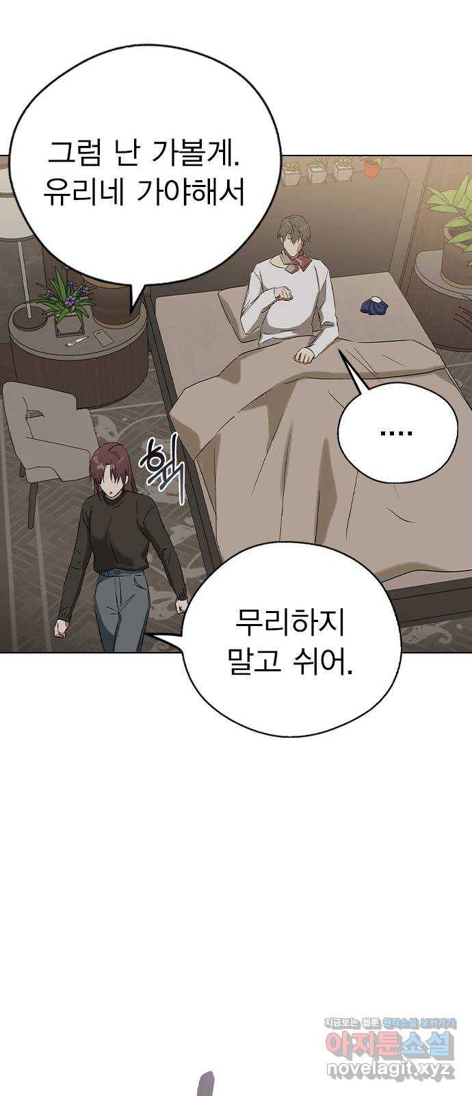 전생연분 40화 33