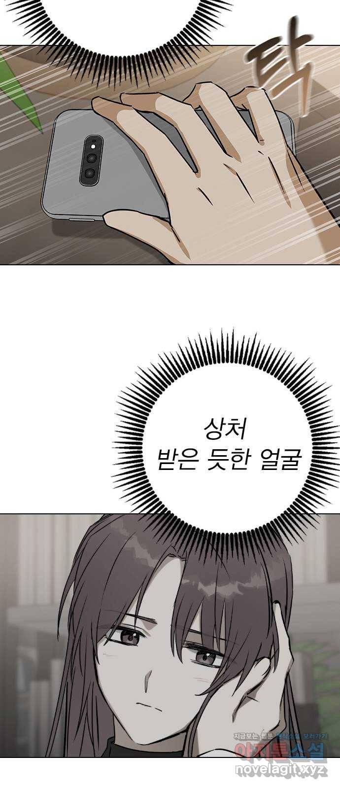 전생연분 40화 35