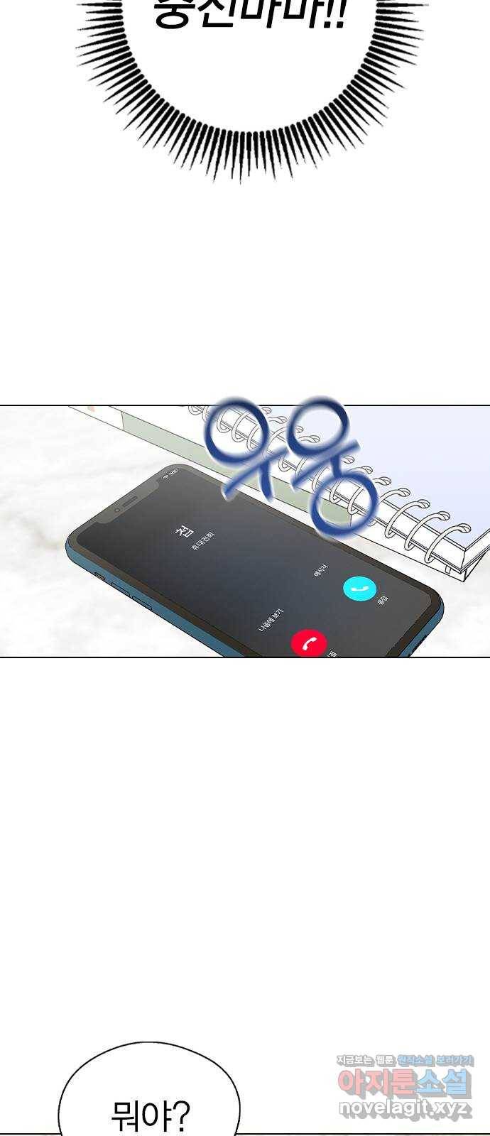 전생연분 40화 38