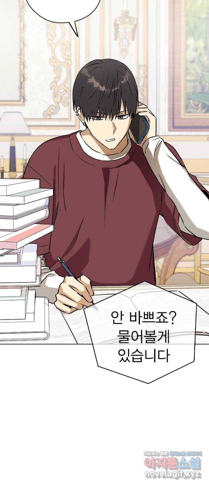 전생연분 40화 39