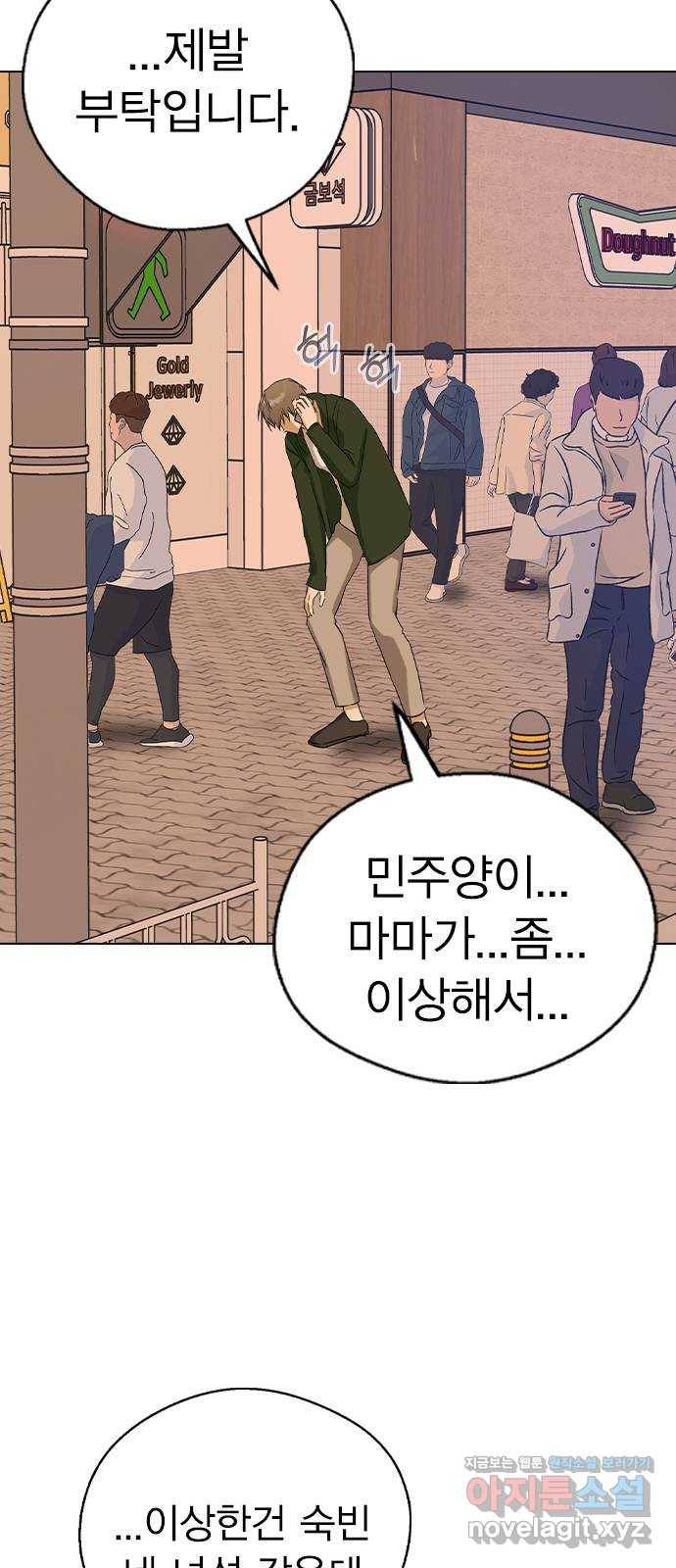 전생연분 40화 41