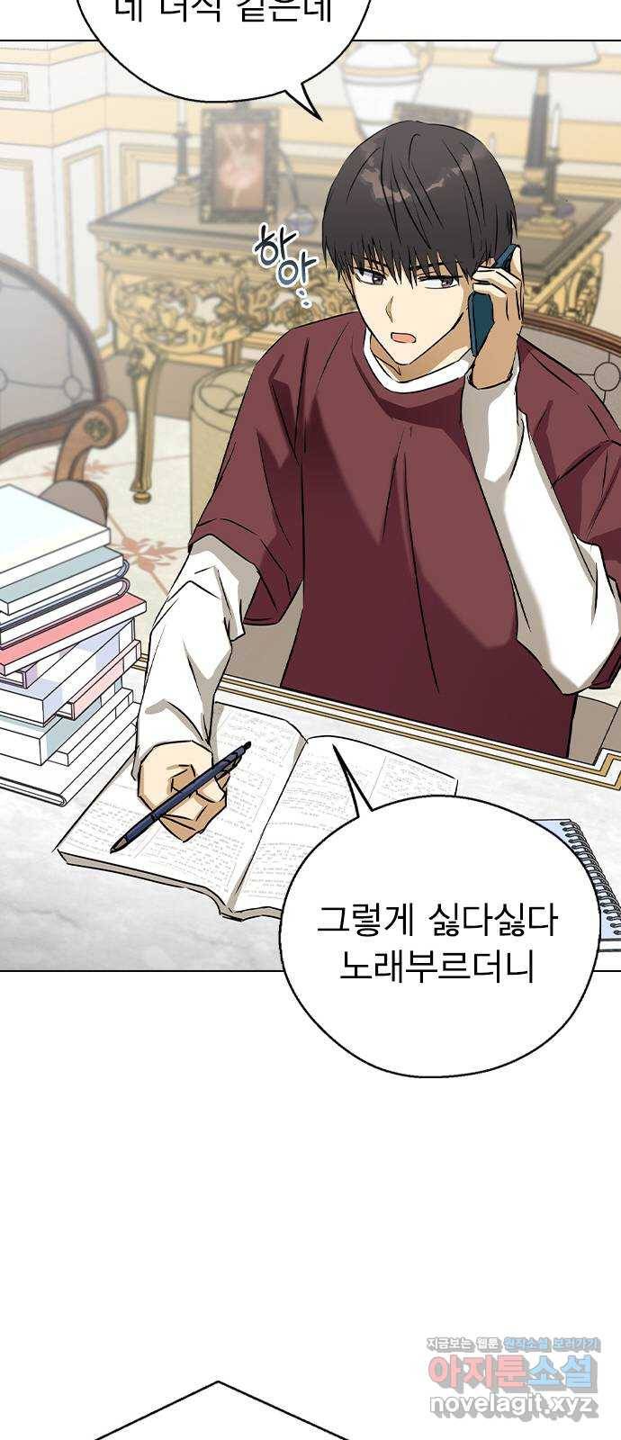 전생연분 40화 42