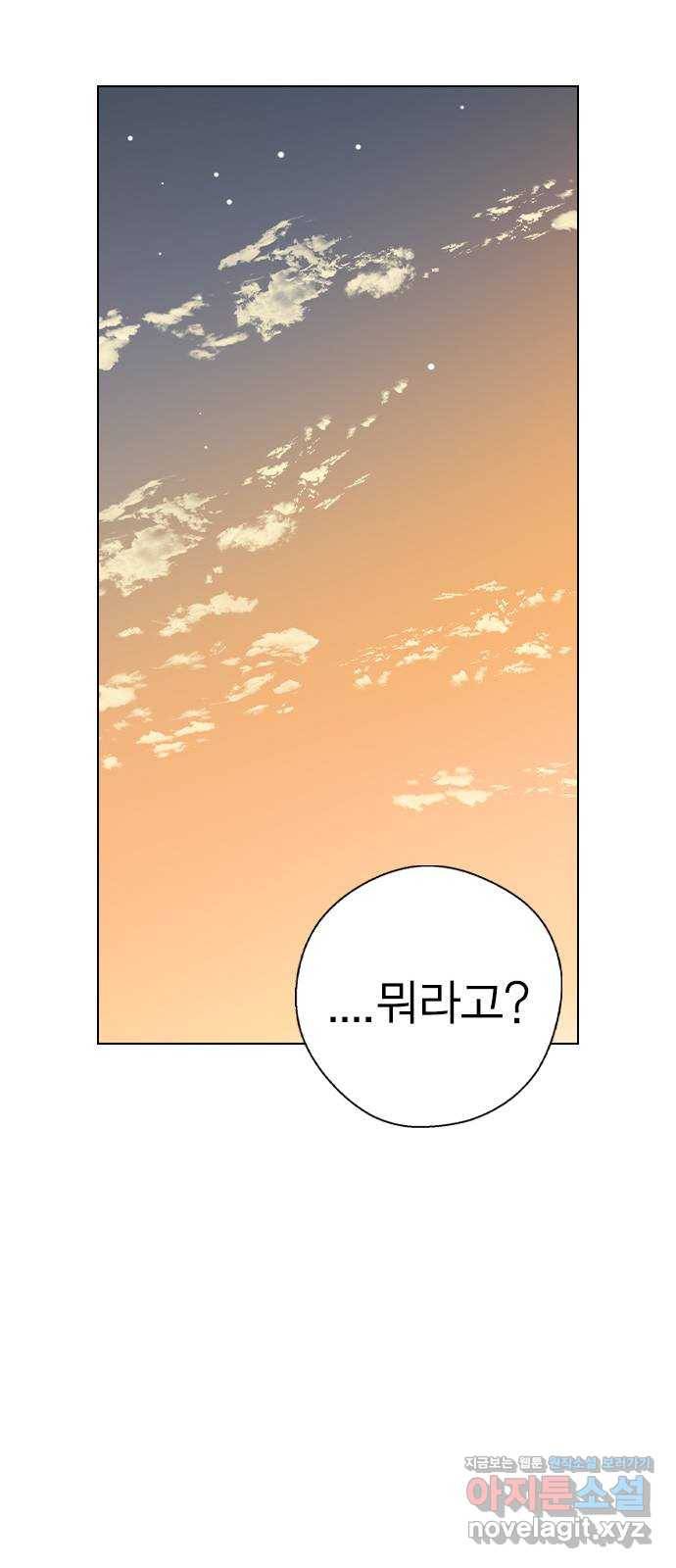전생연분 40화 44