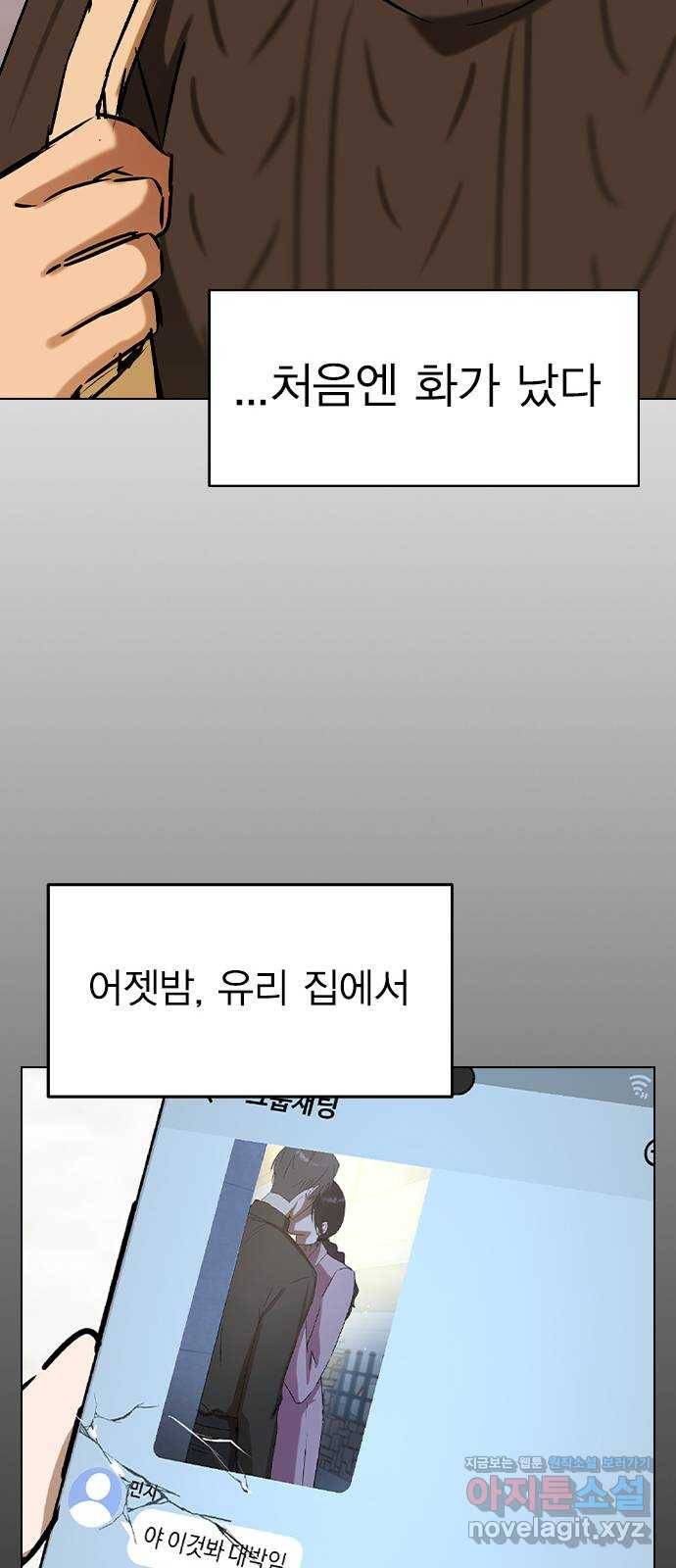 전생연분 40화 47