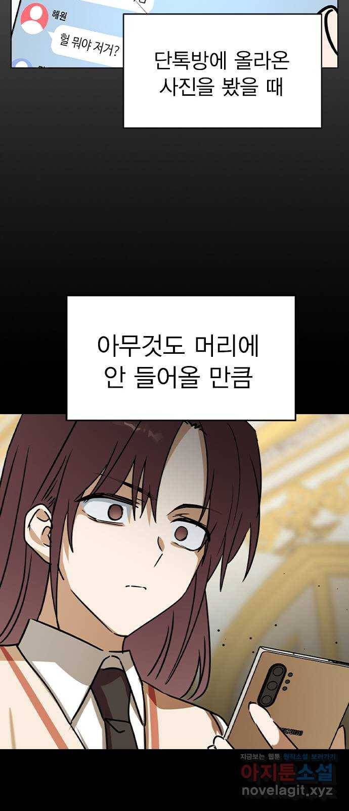 전생연분 40화 48