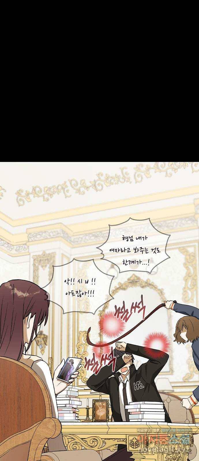 전생연분 40화 49