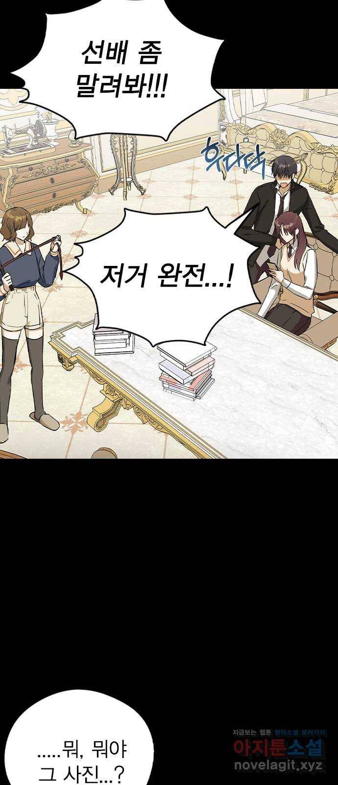 전생연분 40화 52