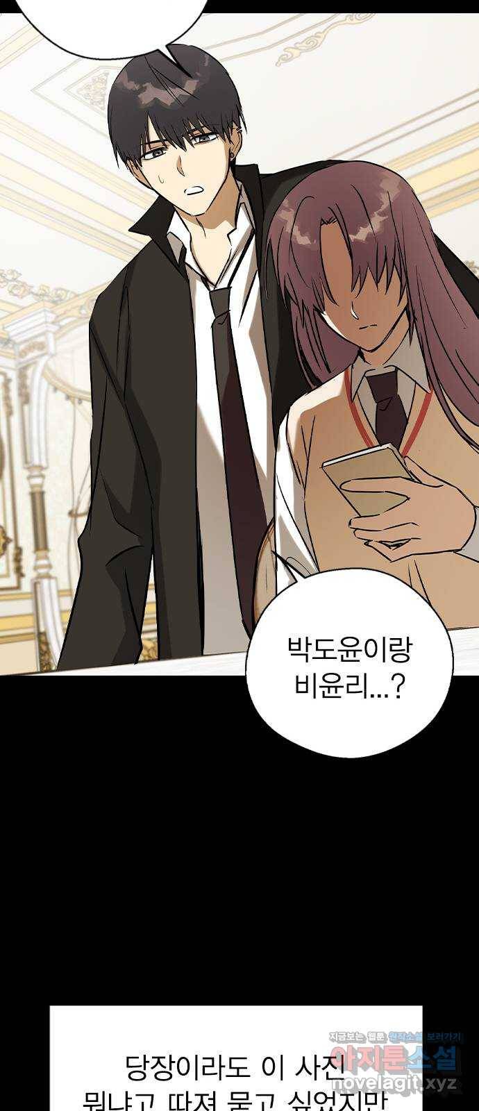 전생연분 40화 53