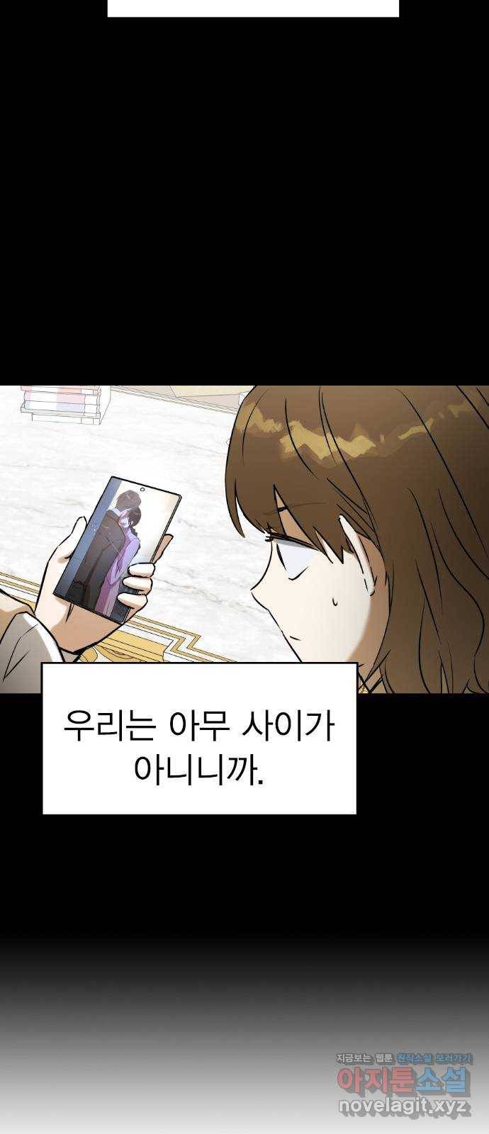 전생연분 40화 55