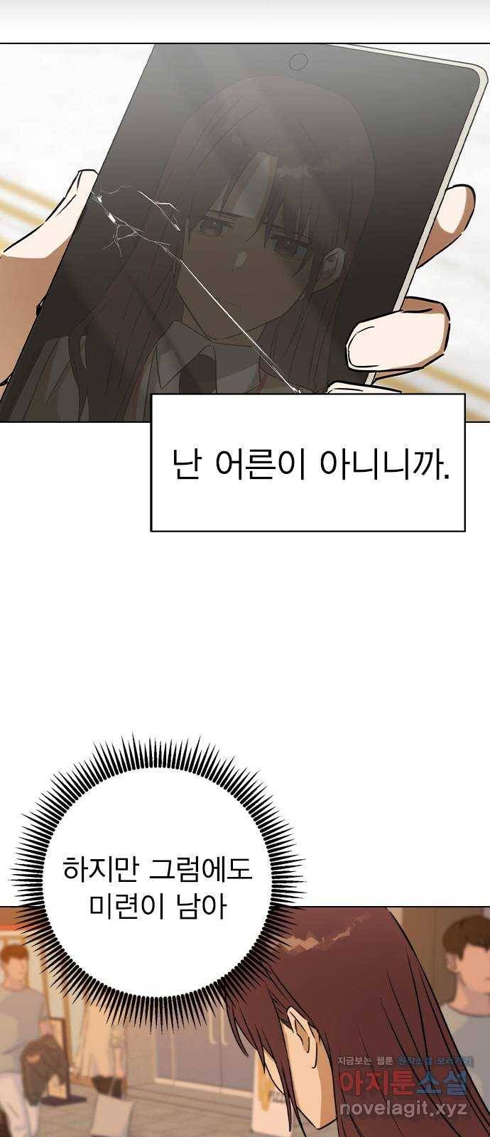 전생연분 40화 56