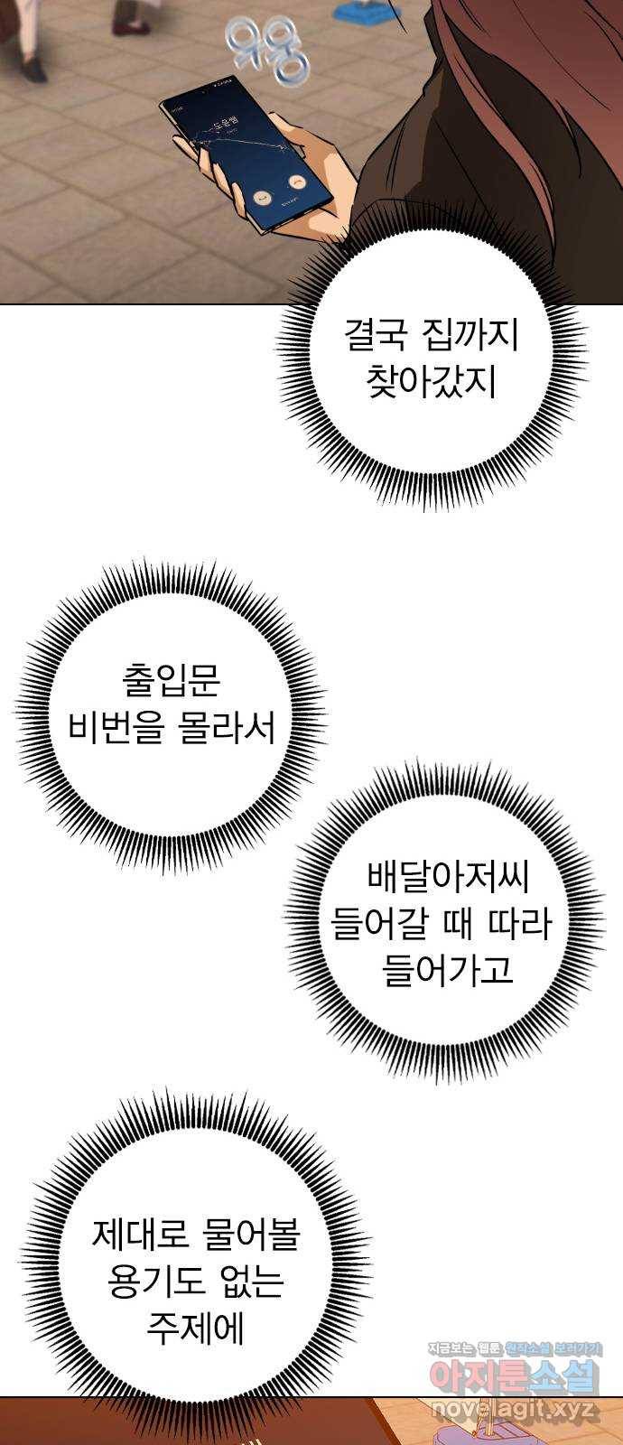 전생연분 40화 57