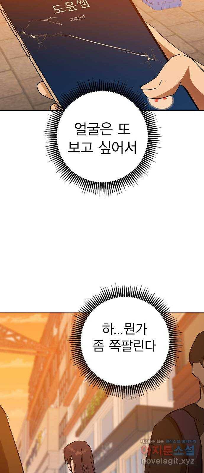 전생연분 40화 58