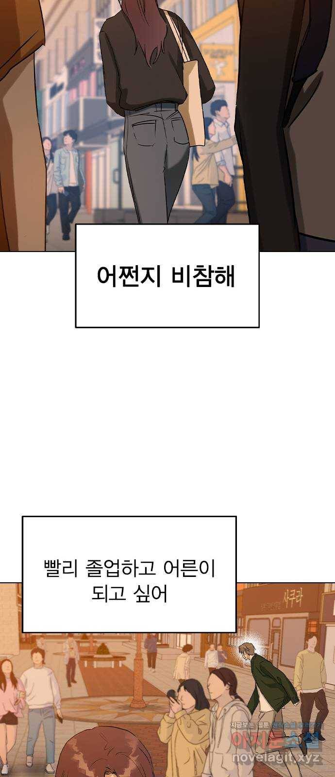 전생연분 40화 59