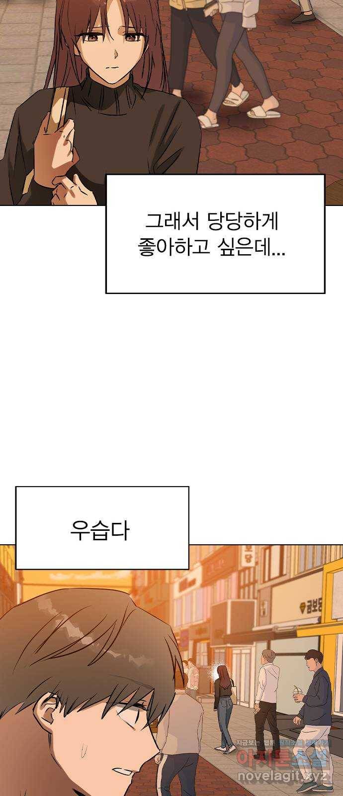 전생연분 40화 60