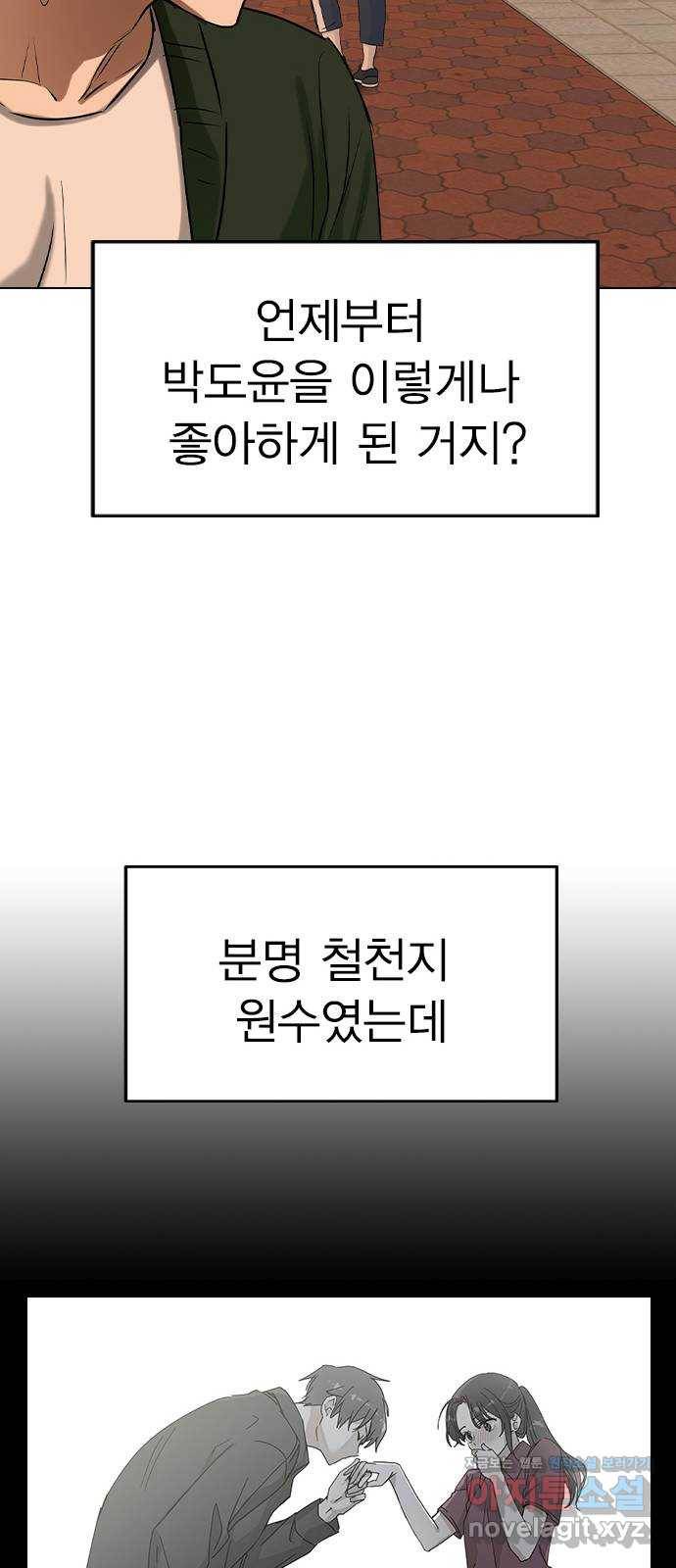 전생연분 40화 61