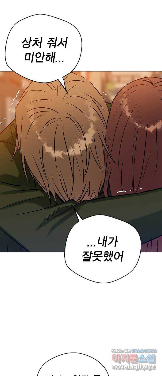 전생연분 40화 69