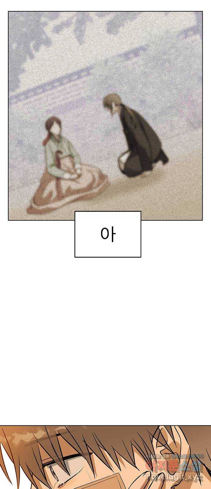 전생연분 40화 73